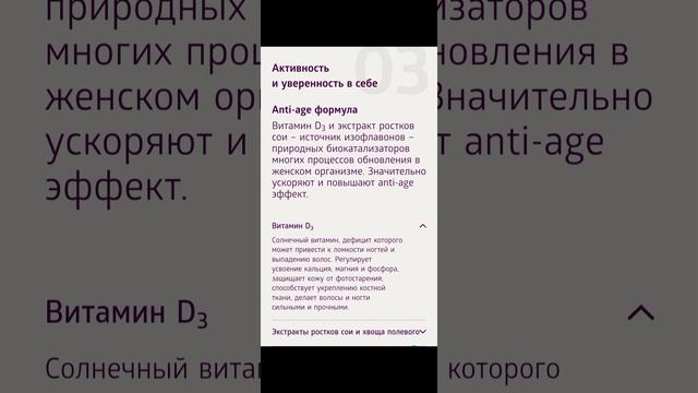 Витаминки для волос и ногтей!
