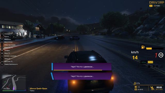 ПОСЛЕДНЕЕ ДЕЛО (GTA 5 DRIVE RP) смотреть онлайн