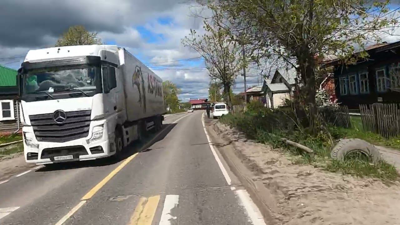 Пестяки путешествие длинною в год
