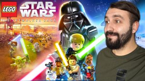 Эвонеон играет в НОВЫЙ LEGO Star Wars Sky Walker Saga! #1