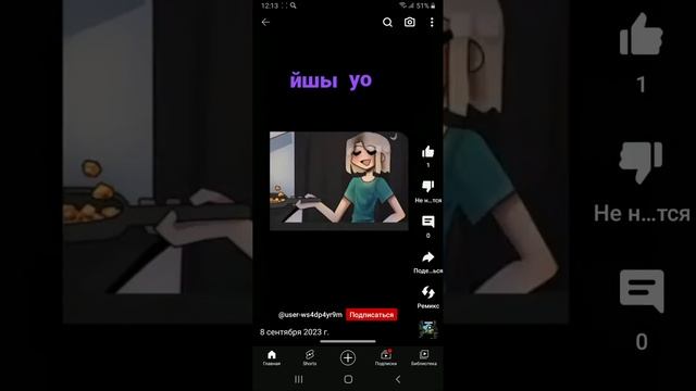 смотрю эту кринжиху смотреть онлайн