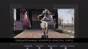 Spider-Man 3 - The Game #8