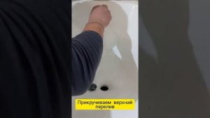 Самостоятельное подключение ванны к канализации,  после реставрации вынны