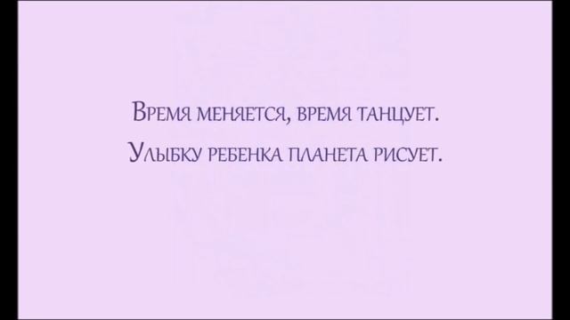 Свет Любви