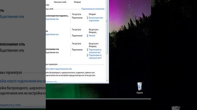 как раздать интернет с компьютера на ваш телефон