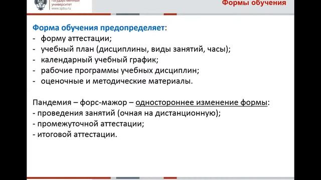 «Подготовка бизнес-юристов: синергия права, педагогики, цифровых технологий» смотреть онлайн