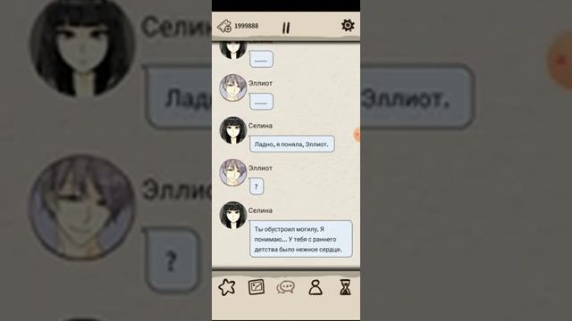 Romantic Holic Новелла (Мир снов) Часть 9 Знакомство с матерью Эллиота смотреть онлайн