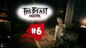 The Beast Inside - БЕЗУМНЫЙ ОТЕЛЬ . # 6