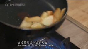 Китайская кухня, Три земных свежести,Чисанчи, Chinese cuisine, Three earthly freshness, Chisanchi