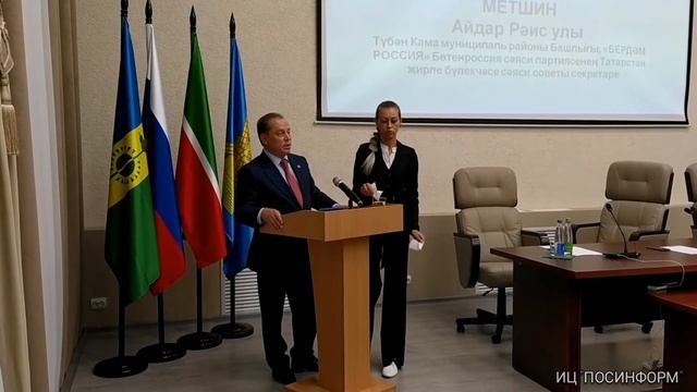 В Камских Полянах избран новый Глава смотреть онлайн