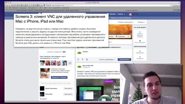 ScreenFloat: информация поверх всех окон смотреть онлайн
