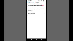 КАК ПОЛУЧИТЬ БОБЫ Лайк бесплатно (2 способа)