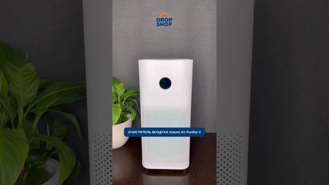 Очиститель воздуха Xiaomi Air Purifier 4 (AC-M16-SC)