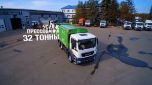 Мусоровоз на базе MAN TGS с оборудованием GeesinkNorba
