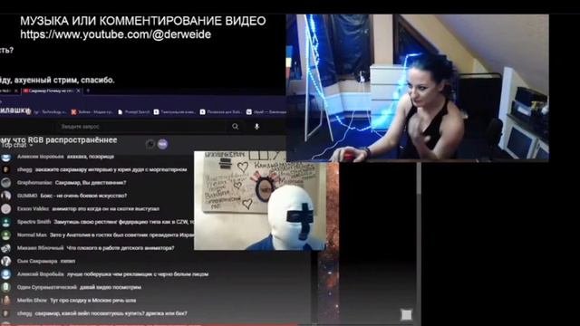 Штрошерер сидит и обзывает Сакрамара