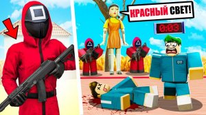 ИГРА В КАЛЬМАРА vs 100 ПОДПИСЧИКОВ! ЖУТКИЕ ИСПЫТАНИЯ И ОДИН ПОБЕДИТЕЛЬ В ROBLOX