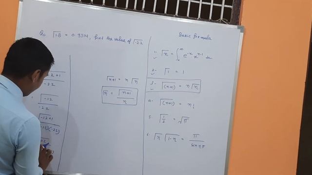 Integral Calculus Gamma Beta Function Lecture 4 смотреть онлайн