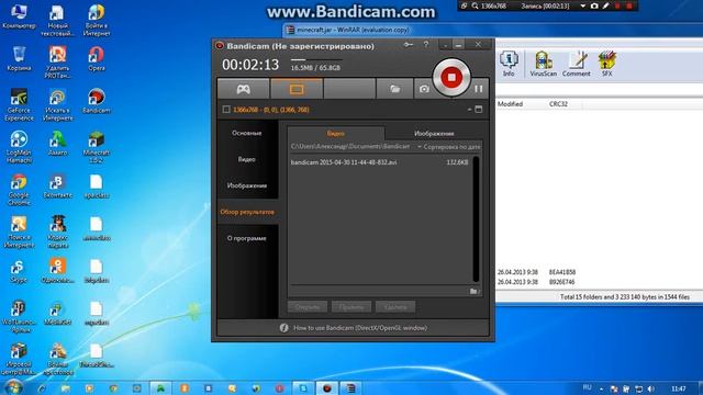 Как установить X-ray для minecraft 1.5.2 ))) смотреть онлайн