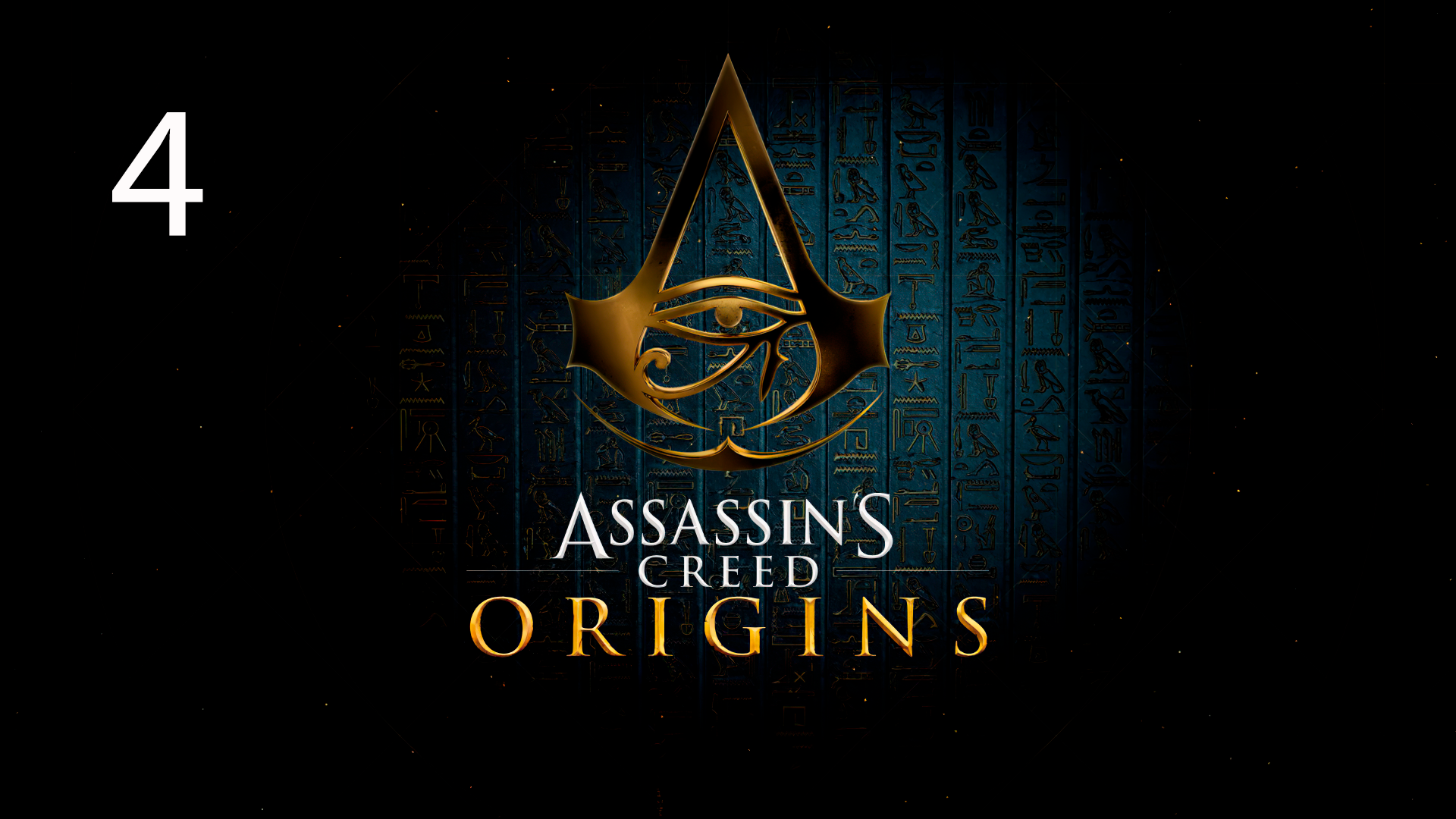 Assassins Creed: Origins #4. Водяные крысы