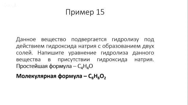 Задание 33 часть 4 смотреть онлайн