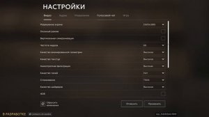 Не работает Внутриигровая связь в игре Калибр. Windows 10