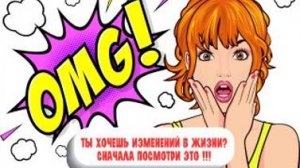 Ты хочешь ИЗМЕНЕНИЙ в жизни? СНАЧАЛА ПОСМОТРИ ЭТО!!!  Познай себя с Леной Лавру