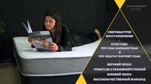 Обзор матраса Roll Carbon Massage линейки Roll