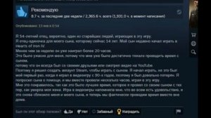 ОТЗЫВЫ о HOI4 как Смысл ЖИЗНИ