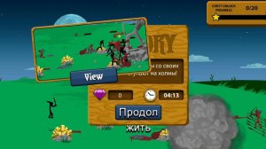 ЭВОЛЮЦИЯ СТАТУЙ  ДЛЯ ПОБЕДЫ stick war legacy !