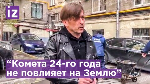 Лева Би-2 впервые прокомментировал срыв концерта из-за буквы Z / Известия