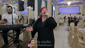 Абидат Шахбанова - " Мои Родные " 2023 год
