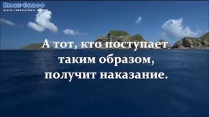 11 Сура 25 — Различение аль Фуркан, аяты 61–77  Мишари Рашид