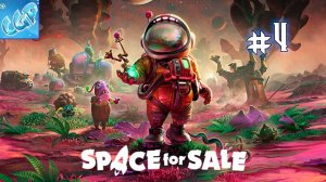 Space for Sale ► Ищем инопланетные артефакты! Прохождение игры - 4