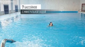 Санаторий «Сибирь» / Тюменская область