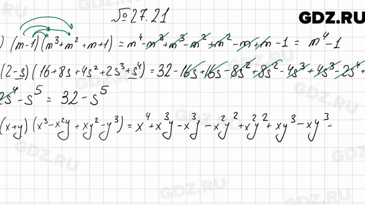Номер 677 по алгебре 7 класс. Алгебра 7 класс мордкович номер 27. Алгебра 7 класс номер 1094. Алгебра 7 класс номер 17. Алгебра 7 класс страница 10 номер 27.