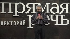 Психолог Александр Колмановский.