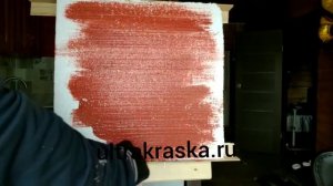 РЕЗИНОВАЯ КРАСКА SUPER DECOR RUBBER №2 ЧЕРЕПИЦА КРАСНАЯ