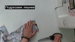 DIY:как сшить детские легинсы из трикотажа без выкройки на бытовой машинке зам15 мин, без оверлока