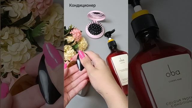 Профессиональный шампунь и кондиционер с Aliexpress