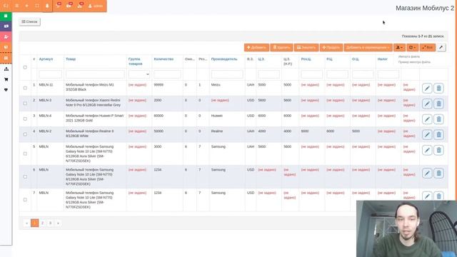 Системы управления клиентами и складом (CRM WMS). Разработанные нами. Можем доработать под вас.
