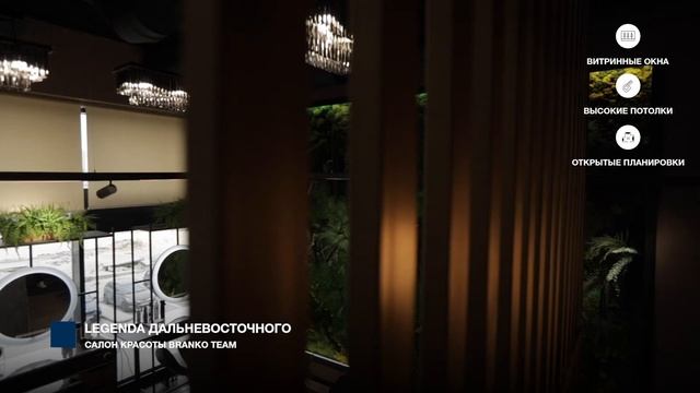 Коммерческая недвижимость от LEGENDA. Истории клиентов. смотреть онлайн