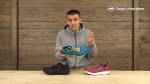 Кроссовки Hoka Bondi 6. Обзор