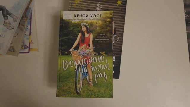 Новые книги из библиотеки мне и сыну. Январь 2023 смотреть онлайн