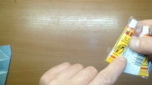 Резиновый клей