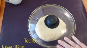 Осетинские пироги с мясом