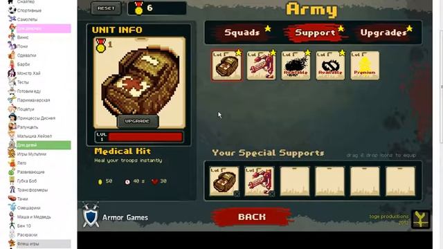 военная реликвия часть 1 смотреть онлайн