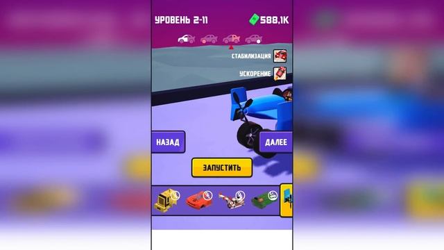 ТОП 10 СИМУЛЯТОРОВ КРАШ-ТЕСТА И РАЗРУШЕНИЯ МАШИН НА АНДРОИД БЕЗ ИНТЕРНЕТА | РАЗРУШЕНИЕ МАШИН ОФФЛАЙ смотреть онлайн