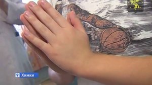 Зарядка для сердца