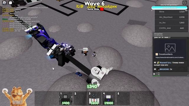 ?ЖДЁМ ВЫХОД ROBLOX КОПИЯ Toilet Tower Defense ! Skibidi Toilet ! смотреть онлайн