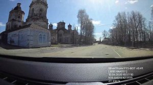 Верхний Ландех Ивановская обл.